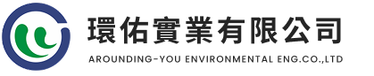 環佑實業有限公司