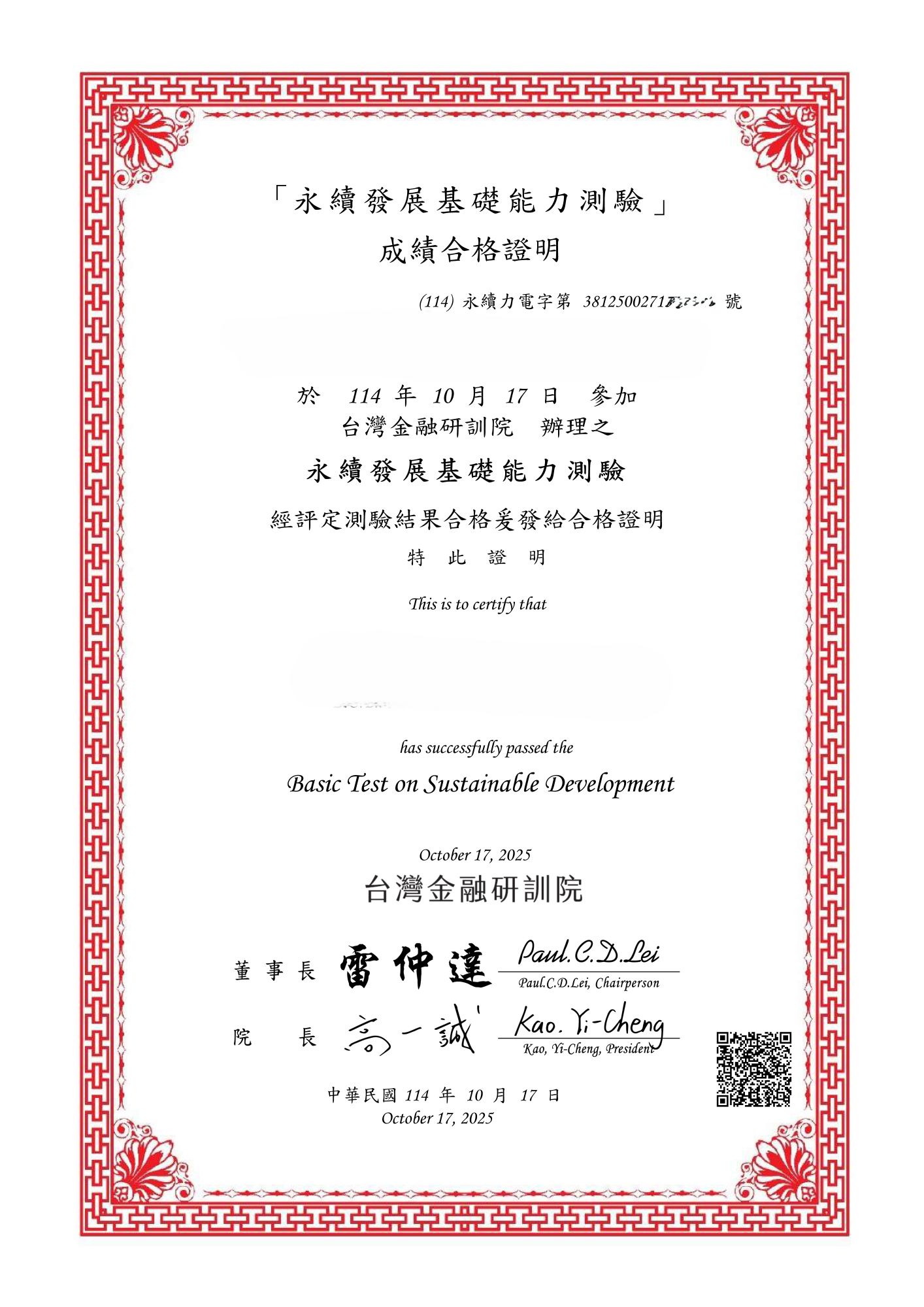 ALL_news_news_26B02_P9TAGZ30gc