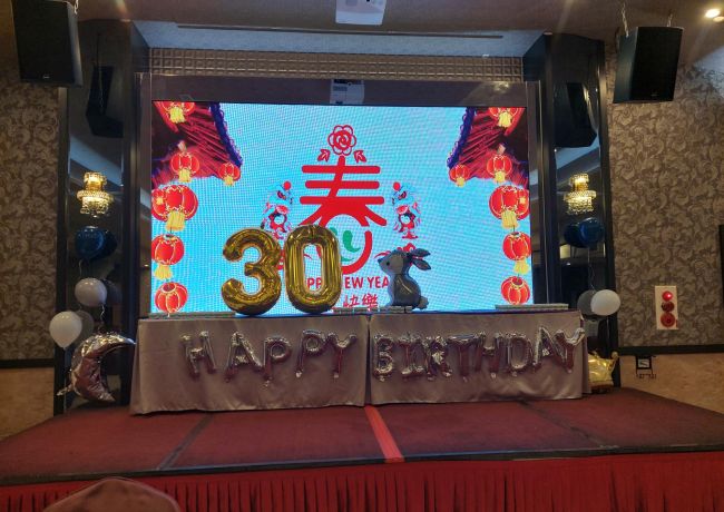 111年度尾牙暨30周年紀念-和樂宴會館