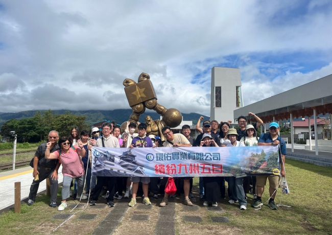 113年度員工旅遊-繽紛九州五日遊