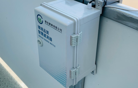 監測儀器開發設計